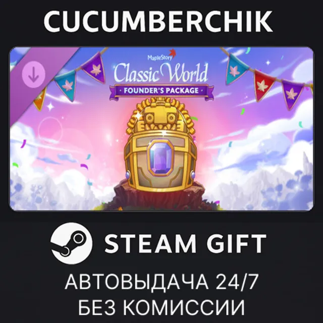 MapleStory Classic World - Zakum Package✅STEAM GIFT AUTO✅RU+МИР