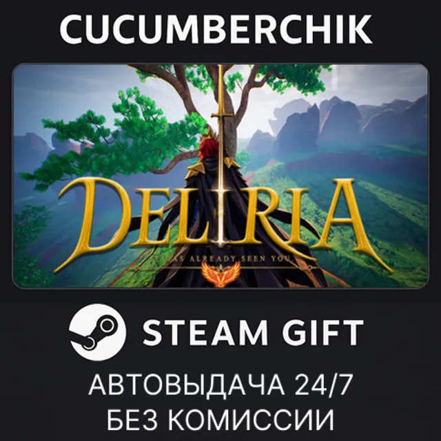Deliria✅STEAM GIFT AUTO✅RU+МИР