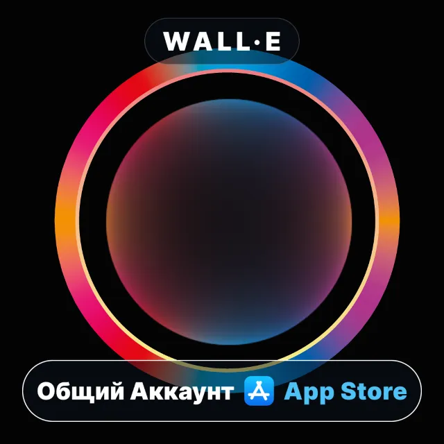 ⭐️ Full Spectrum Camera ios iPhone AppStore Общий Аккаунт
