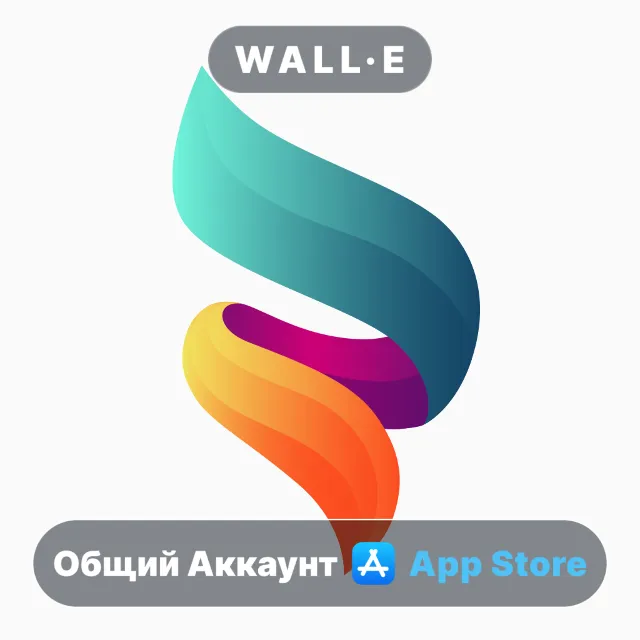 ⭐️ MaxCurve ios iPhone AppStore Общий Аккаунт