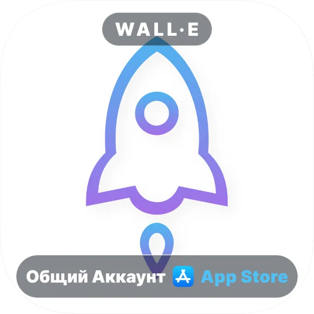 ⭐️ Shadowrocket ios iPhone AppStore Общий Аккаунт