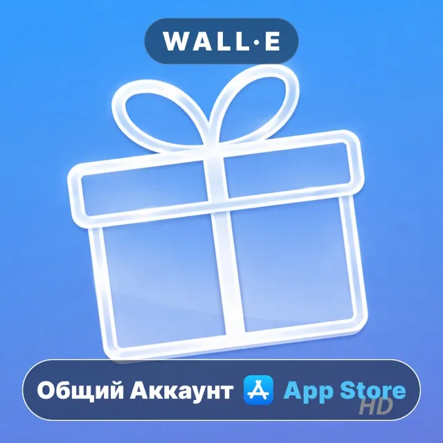 ⭐️ BirthdaysPro HD ios iPhone AppStore Общий Аккаунт