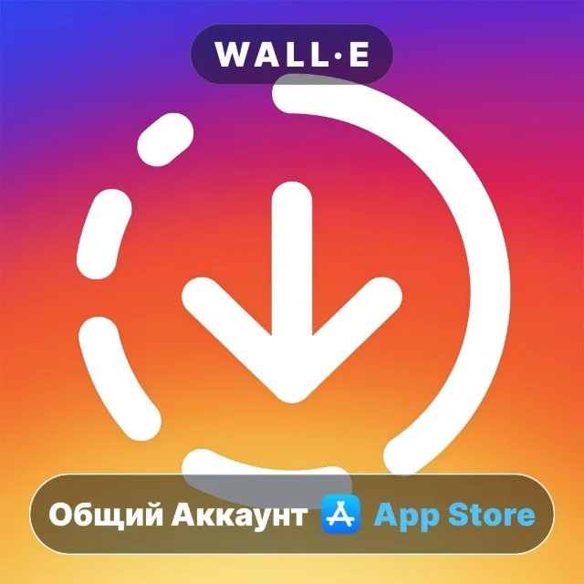 ⭐️ Story Saver ∞ ios iPhone AppStore Общий Аккаунт