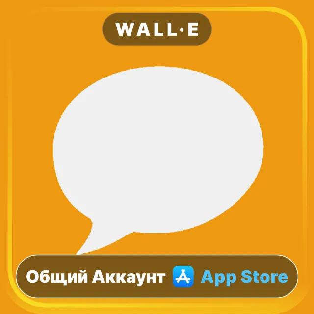 ⭐️ Fake-A-Message ™ (MMS &amp; SMS!) ios iPhone AppStore Общий Аккаунт