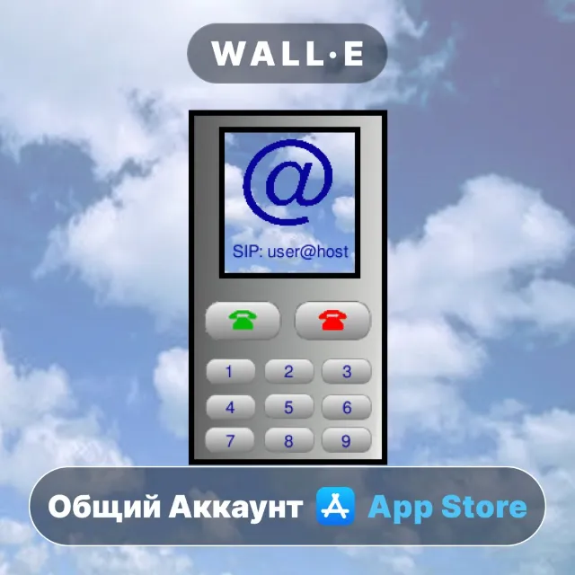 ⭐️ WeePhone SIP ios iPhone AppStore Общий Аккаунт