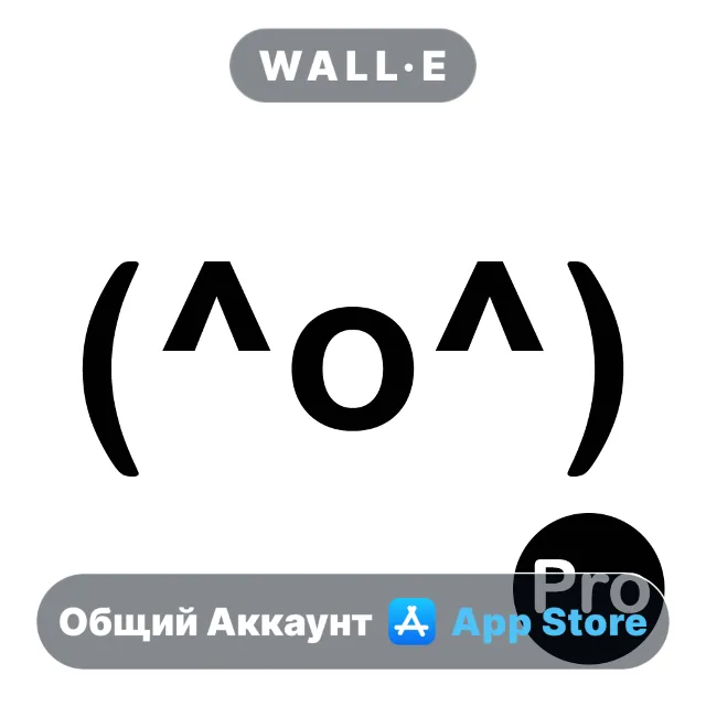 ⭐️ Emoji for Message Pro ios iPhone AppStore Общий Аккаунт