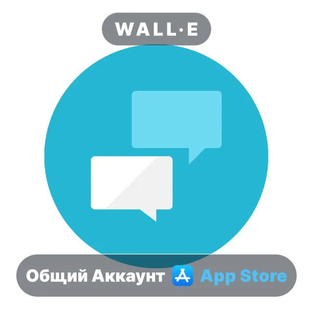⭐️ Spy Messenger ios iPhone AppStore Общий Аккаунт