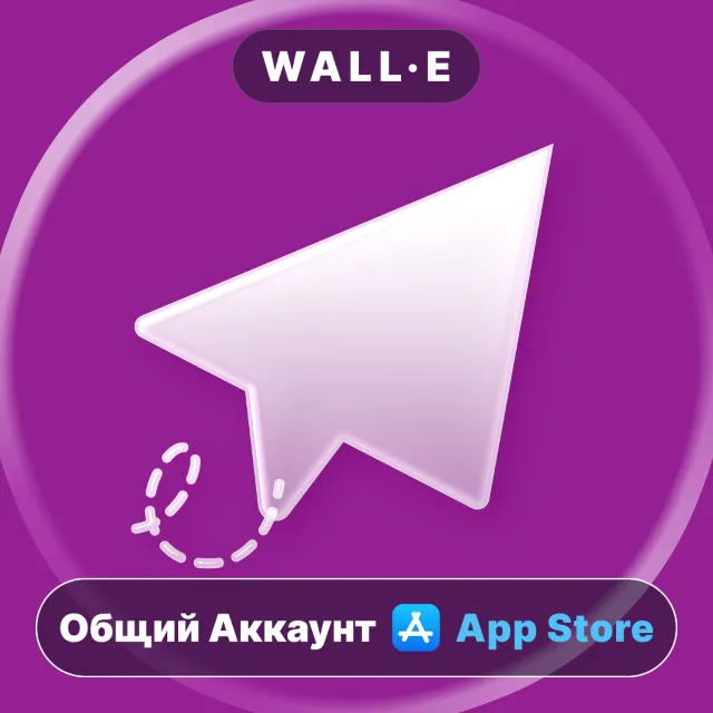 ⭐️ Watchagram ios iPhone AppStore Общий Аккаунт