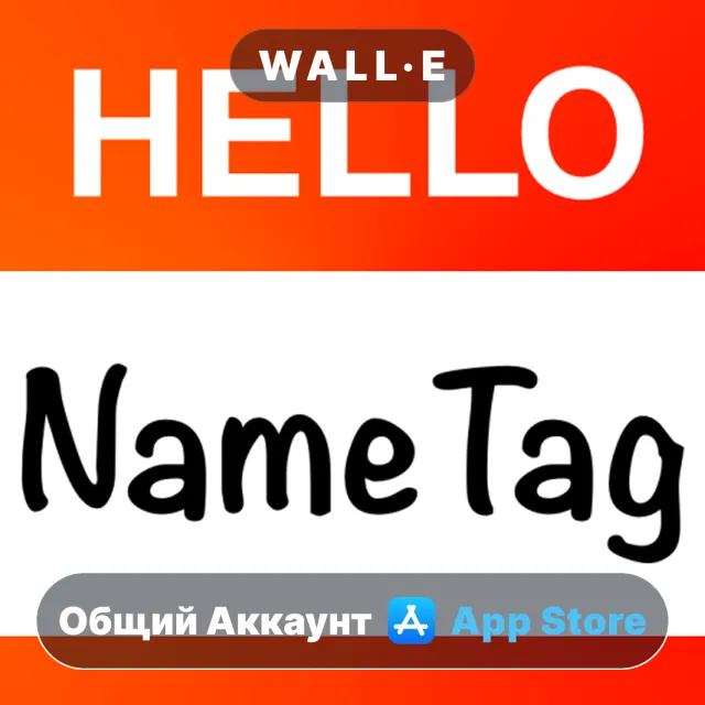 ⭐️ Hello Name Tag ios iPhone AppStore Общий Аккаунт