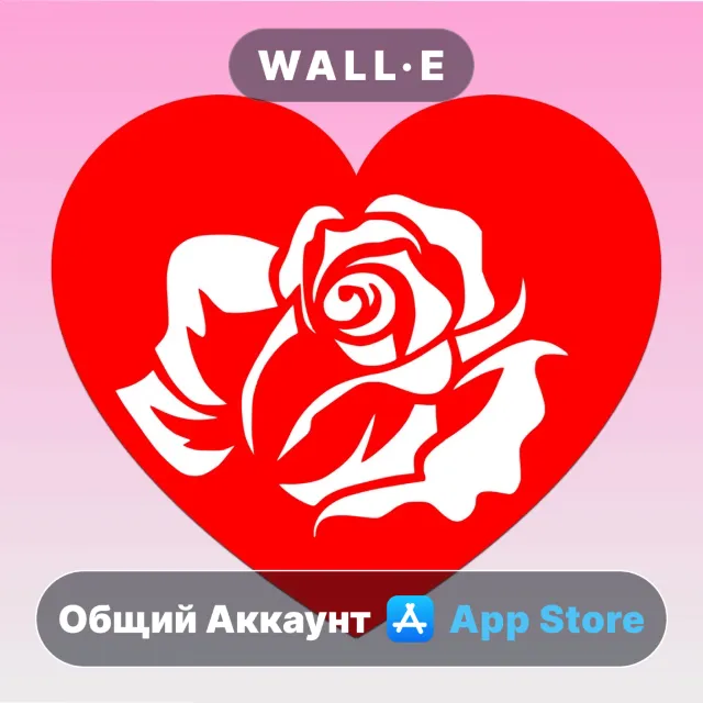 ⭐️ Люблю тебя • Открытки ios iPhone AppStore Общий Аккаунт