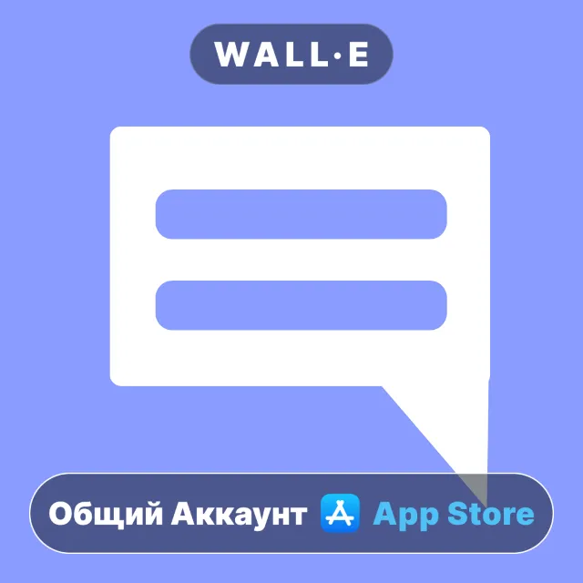 ⭐️ Watch for Discord ios iPhone AppStore Общий Аккаунт