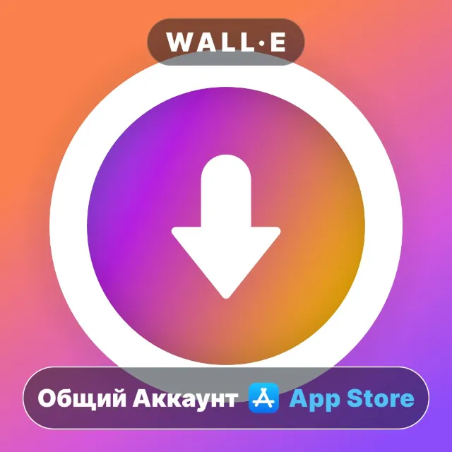 ⭐️ Instant Save+ for photos video ios iPhone AppStore Общий Аккаунт