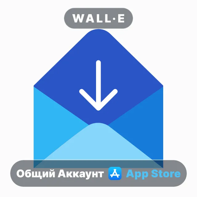 ⭐️ Email Templates ios iPhone AppStore Общий Аккаунт