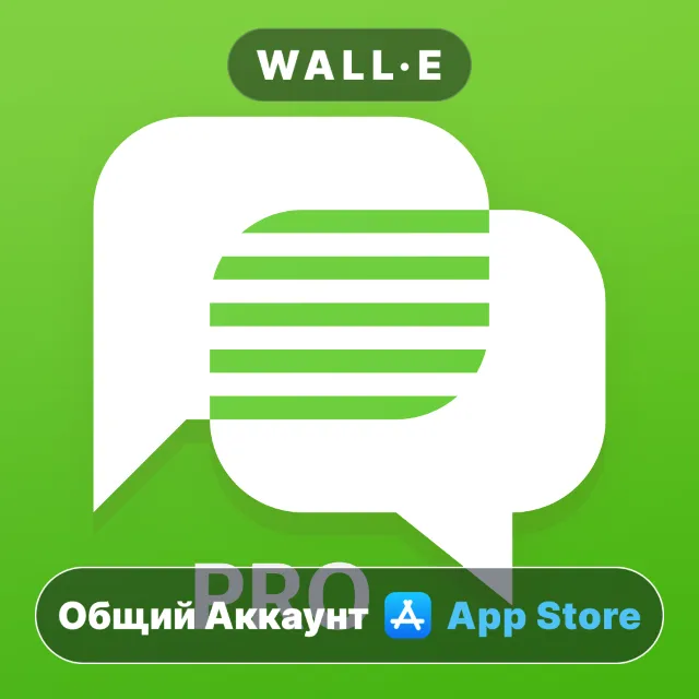 ⭐️ Fav Talk Pro - hobby Chatting ios iPhone AppStore Общий Аккаунт