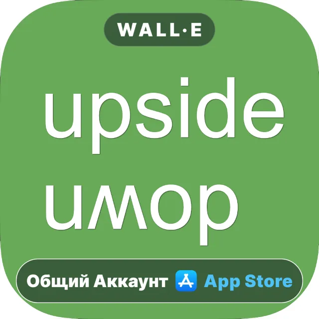 ⭐️ Upside Down Text ios iPhone AppStore Общий Аккаунт