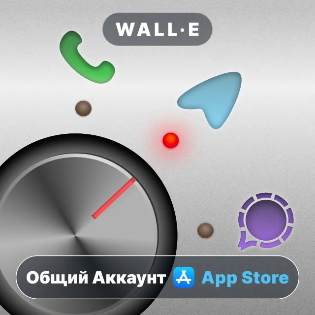 ⭐️ DefaultSMS ios iPhone AppStore Общий Аккаунт