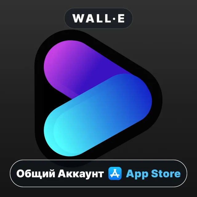 ⭐️ Clean YTube for Safari ios iPhone AppStore Общий Аккаунт