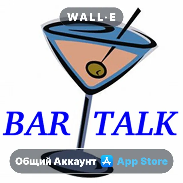 ⭐️ Bar Talk ios iPhone AppStore Общий Аккаунт