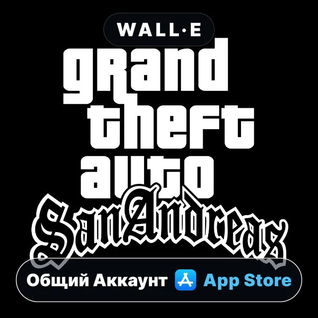 ⭐️ Grand Theft Auto: San Andreas ios iPhone AppStore Общий Аккаунт