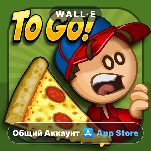 ⭐️ Papa's Pizzeria To Go! ios iPhone AppStore Общий Аккаунт