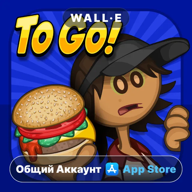 ⭐️ Papa's Burgeria To Go! ios iPhone AppStore Общий Аккаунт