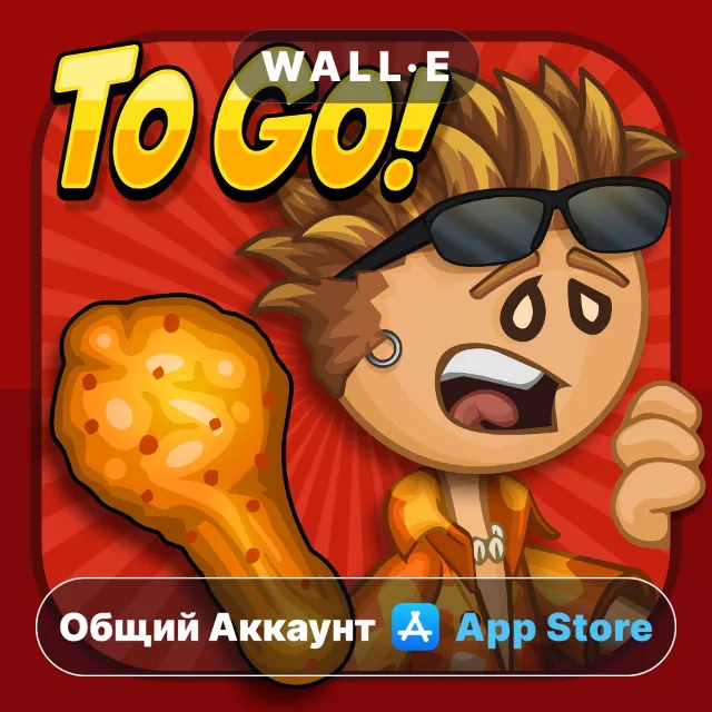 ⭐️ Papa's Wingeria To Go! ios iPhone AppStore Общий Аккаунт