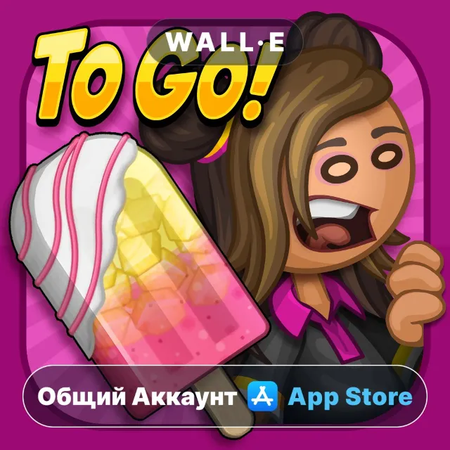 ⭐️ Papa's Paleteria To Go! ios iPhone AppStore Общий Аккаунт