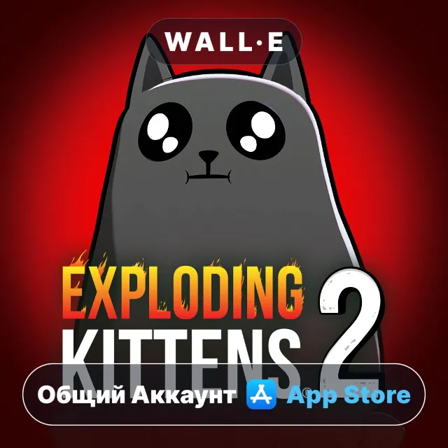 ⭐️ Exploding Kittens® 2 ios iPhone AppStore Общий Аккаунт