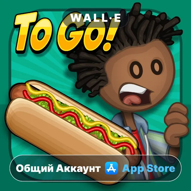 ⭐️ Papa's Hot Doggeria To Go! ios iPhone AppStore Общий Аккаунт