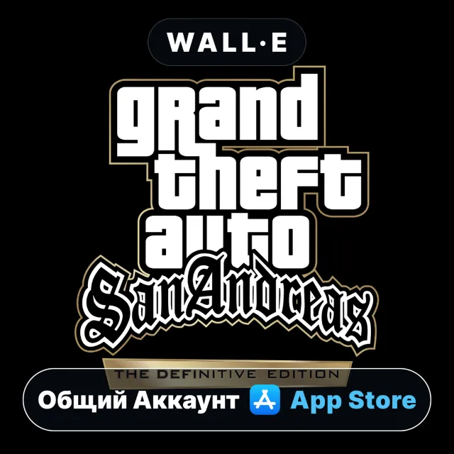 ⭐️ GTA: San Andreas – Definitive ios iPhone AppStore Общий Аккаунт