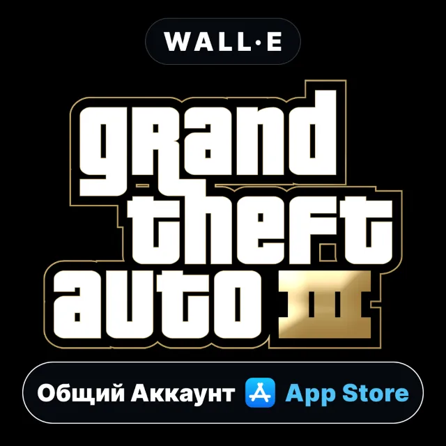 ⭐️ Grand Theft Auto III ios iPhone AppStore Общий Аккаунт