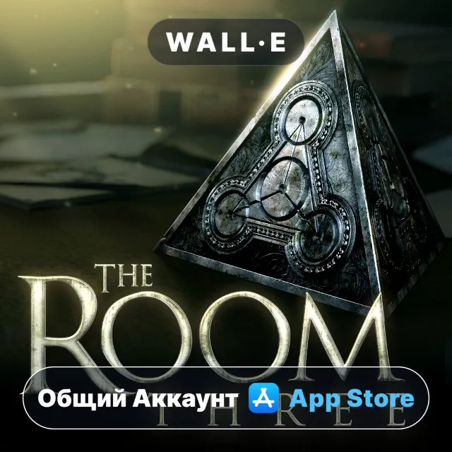 ⭐️ The Room Three ios iPhone AppStore Общий Аккаунт