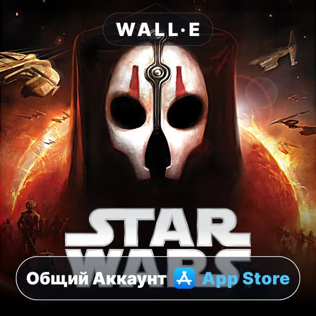 ⭐️ Star Wars™: KOTOR II ios iPhone AppStore Общий Аккаунт