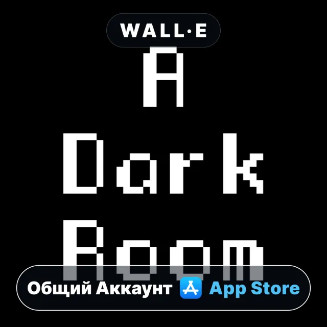 ⭐️ A Dark Room ios iPhone AppStore Общий Аккаунт