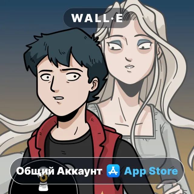 ⭐️ Beyond the Room ios iPhone AppStore Общий Аккаунт