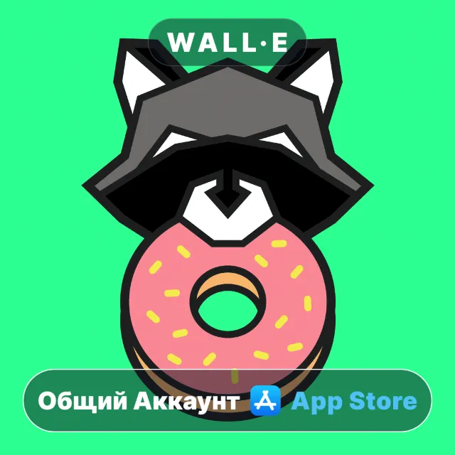 ⭐️ Donut County ios iPhone AppStore Общий Аккаунт