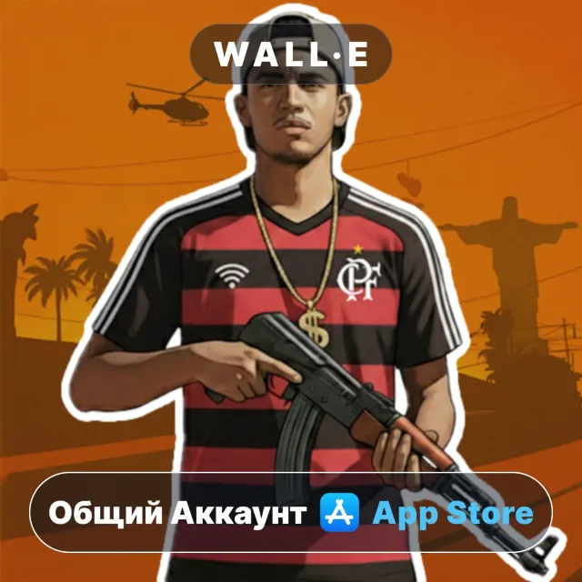 ⭐️ Complexo Favela ios iPhone AppStore Общий Аккаунт