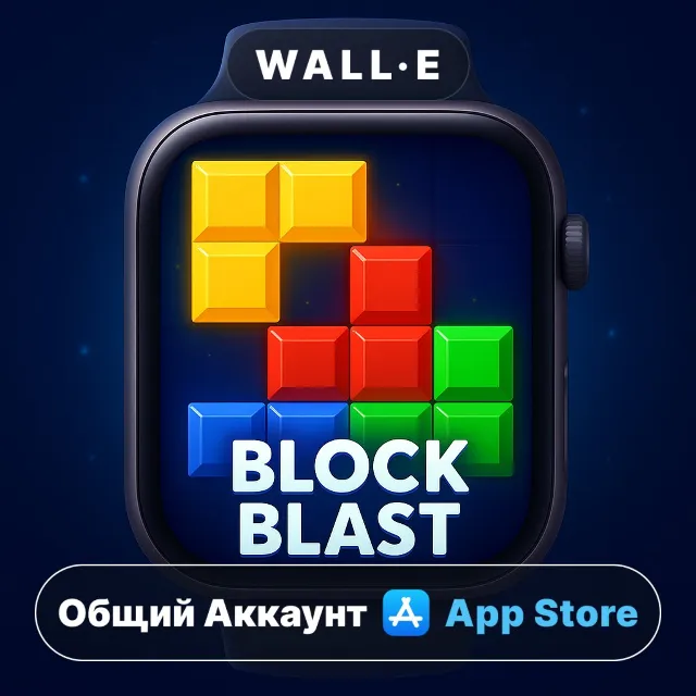 ⭐️ Block Blast! For Watch ios iPhone AppStore Общий Аккаунт