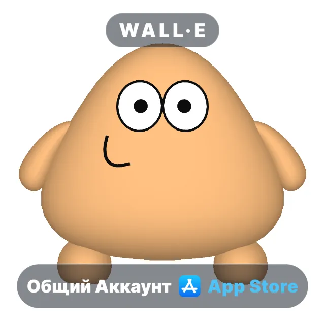 ⭐️ Pou 3D ios iPhone AppStore Общий Аккаунт