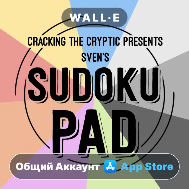 ⭐️ Sven's SudokuPad ios iPhone AppStore Общий Аккаунт