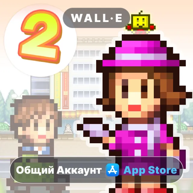 ⭐️ Mega Mall Story2 ios iPhone AppStore Общий Аккаунт