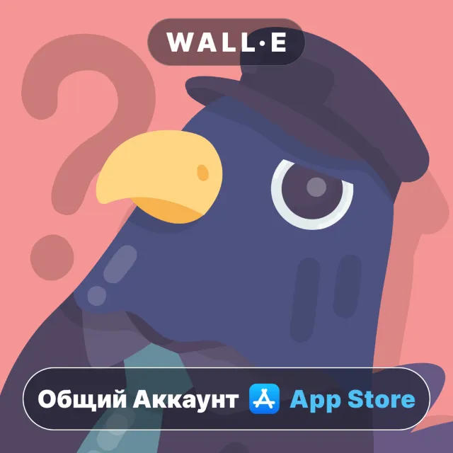 ⭐️ Is This Yours? ios iPhone AppStore Общий Аккаунт