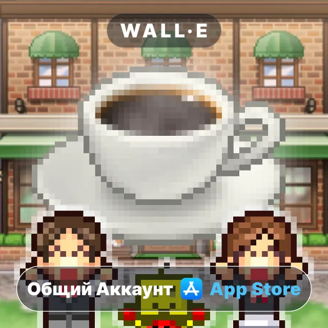 ⭐️ Cafe Master Story ios iPhone AppStore Общий Аккаунт