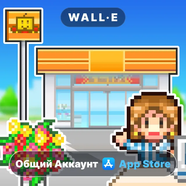 ⭐️ Convenience Stories ios iPhone AppStore Общий Аккаунт
