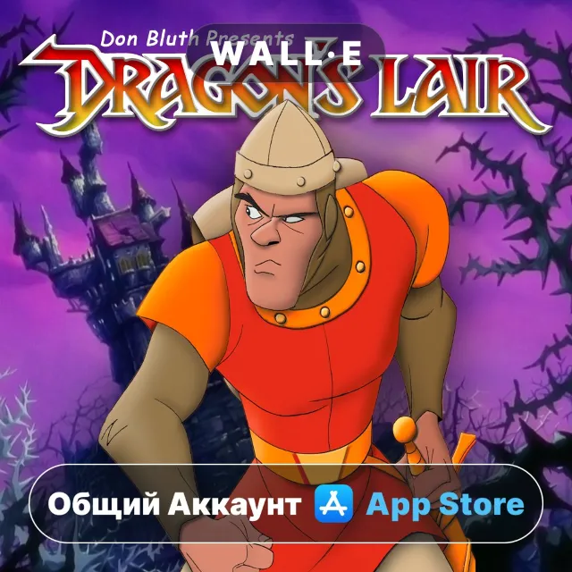 ⭐️ Dragon's Lair 30th Anniversary ios iPhone AppStore Общий Аккаунт