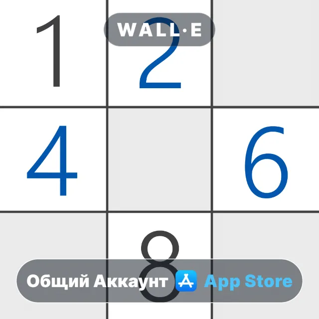 ⭐️ Classic Sudoku! ios iPhone AppStore Общий Аккаунт