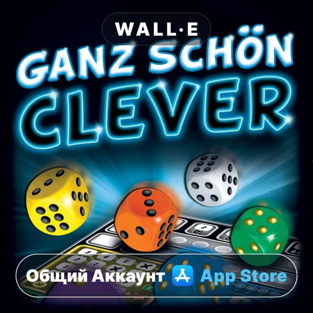 ⭐️ That's Pretty Clever ios iPhone AppStore Общий Аккаунт
