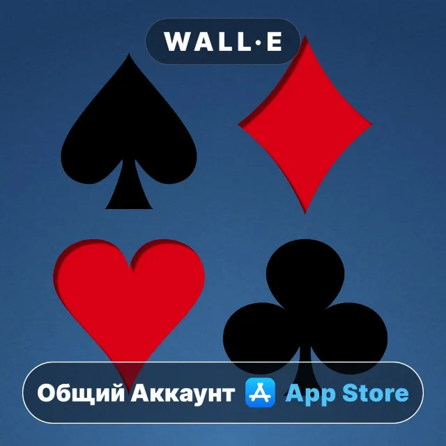 ⭐️ Extreme Hand and Foot ios iPhone AppStore Общий Аккаунт