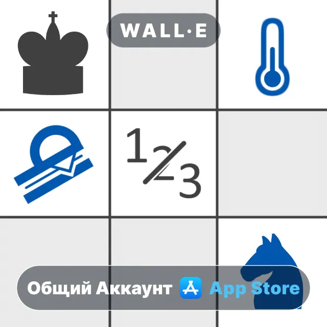 ⭐️ Miracle Sudoku ios iPhone AppStore Общий Аккаунт