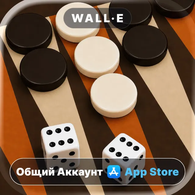 ⭐️ True Backgammon ios iPhone AppStore Общий Аккаунт